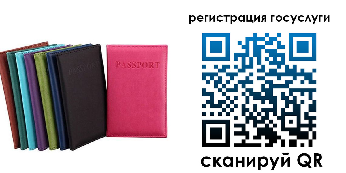 прописка гарантия в Сафоново