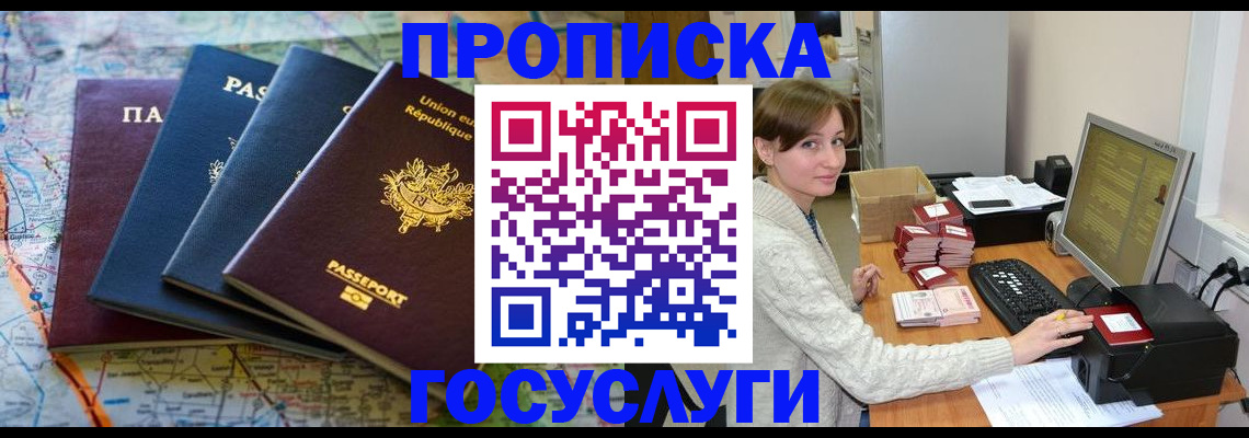 форма 3 в Сафоново